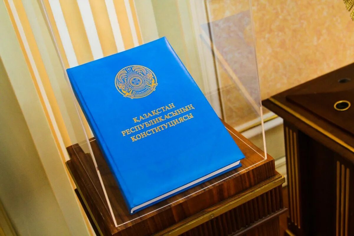 Конституция рк. Конституция РК фото. Конституционный закон Республики Казахстан. Конституция.