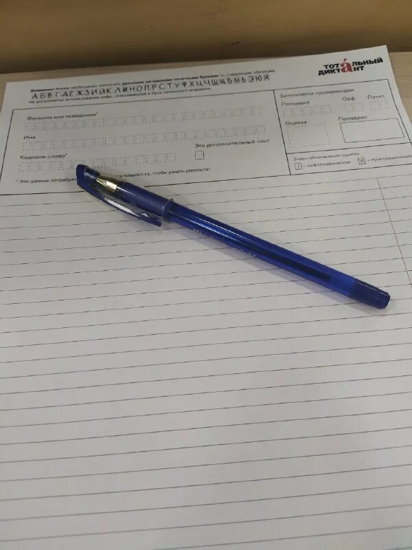 как подчеркнуть текст в html. зачеркнутый текст в телеграме. полоса кофейного цвета для подчёркивания. подчеркивания тг. подчеркивания тг.