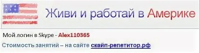 Не могу найти стоим на 1
