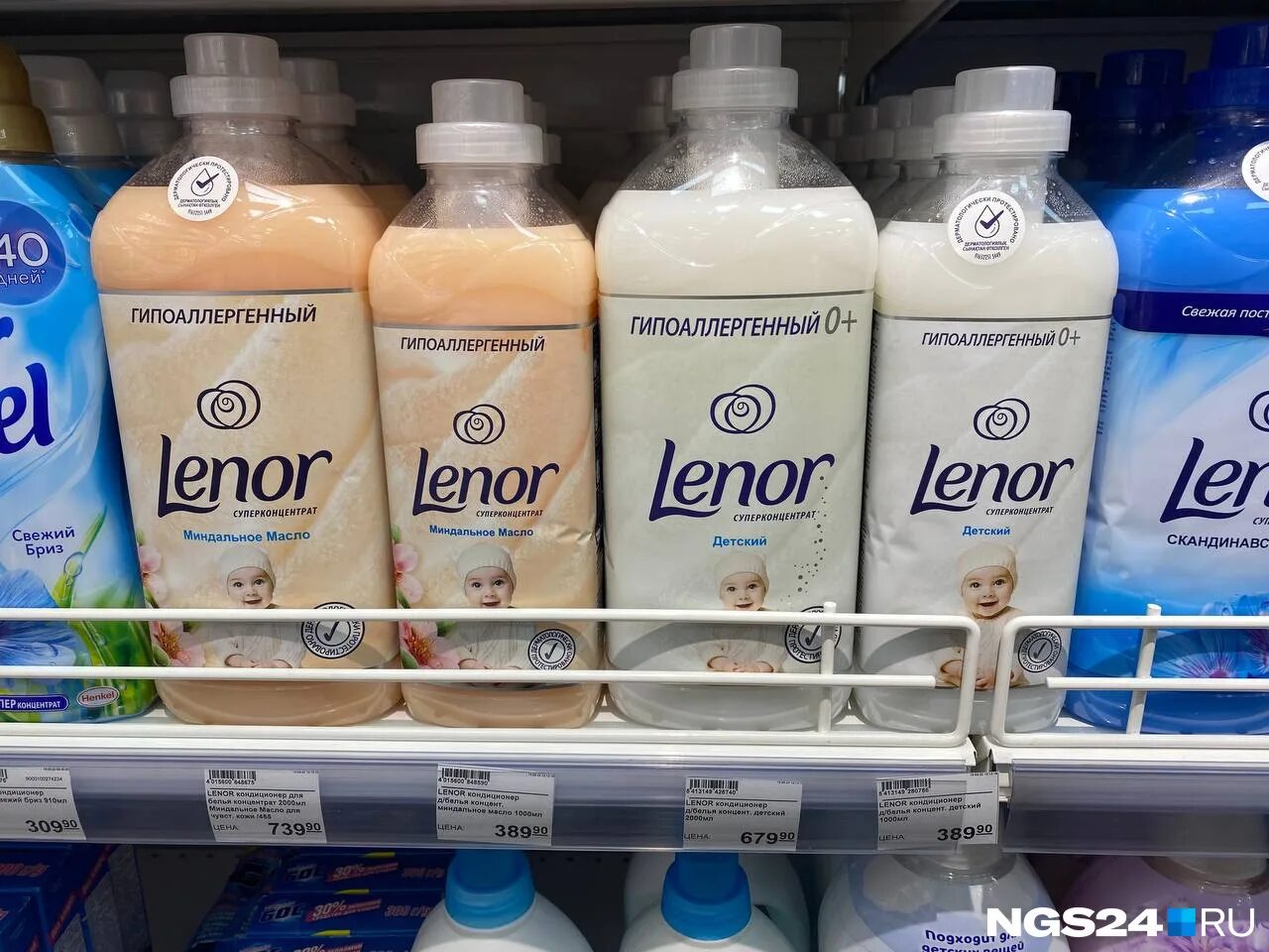 Бытовая химия чисто. Изменение цен на бытовую химию. Бытовая химия. Бытовая химия. Изменение цен на бытовую химию.