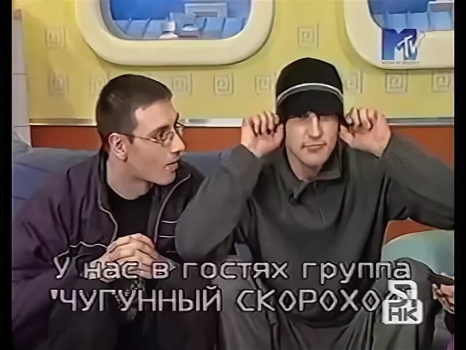 Чугунный слушать