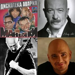 Васильевич слушать