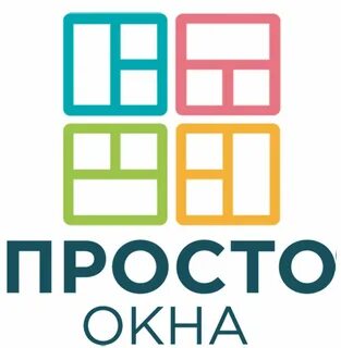 Просто окна