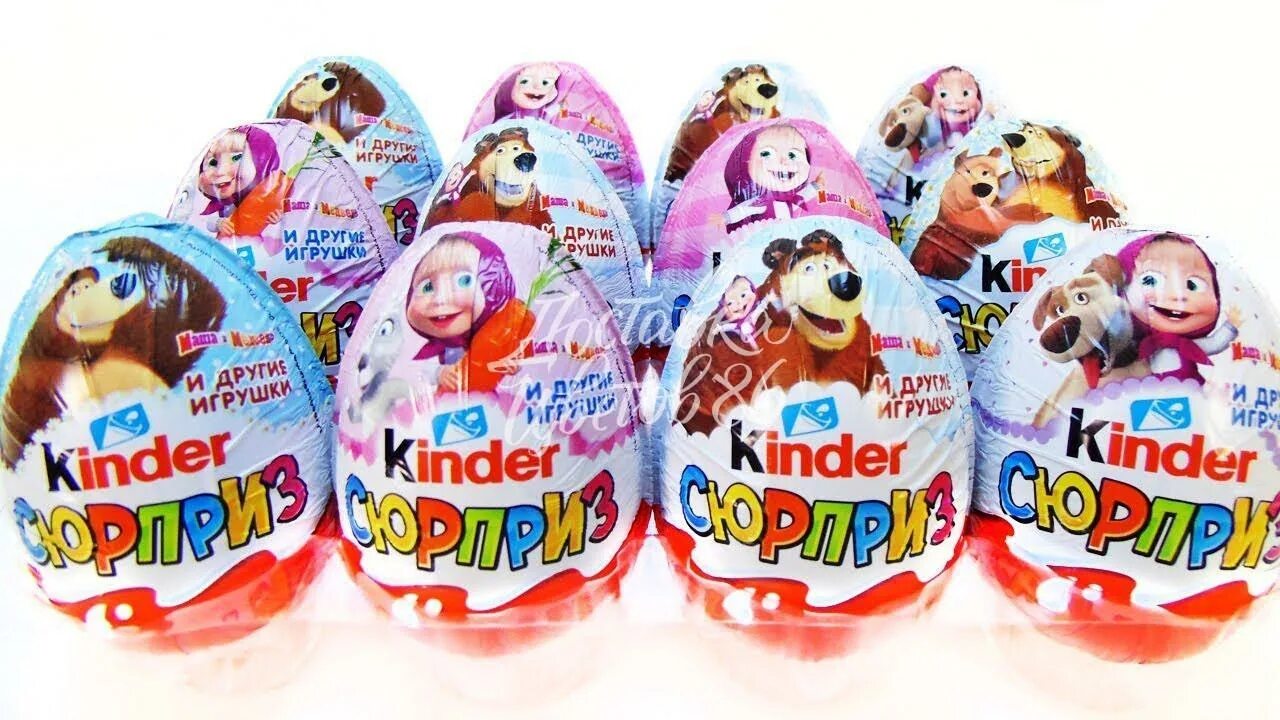 Маша сюрприз kinder сюрприз маша. Киндер маша и медведь. Киндер сюрприз маша и медведь 2017. Киндер сюрприз маша и медведь. Киндер сюрприз маша и медведь 2014.