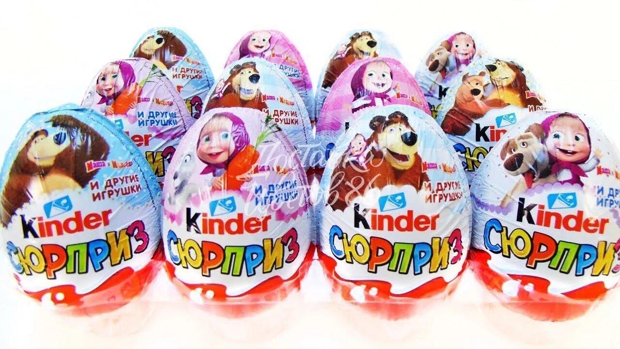 Включи kinder toys. Киндер сюрприз Маша и медведь 2018. Киндер сюрприз Маша и медведь 2018 игрушки. Киндер сюрприз Маша и медведь коллекция.