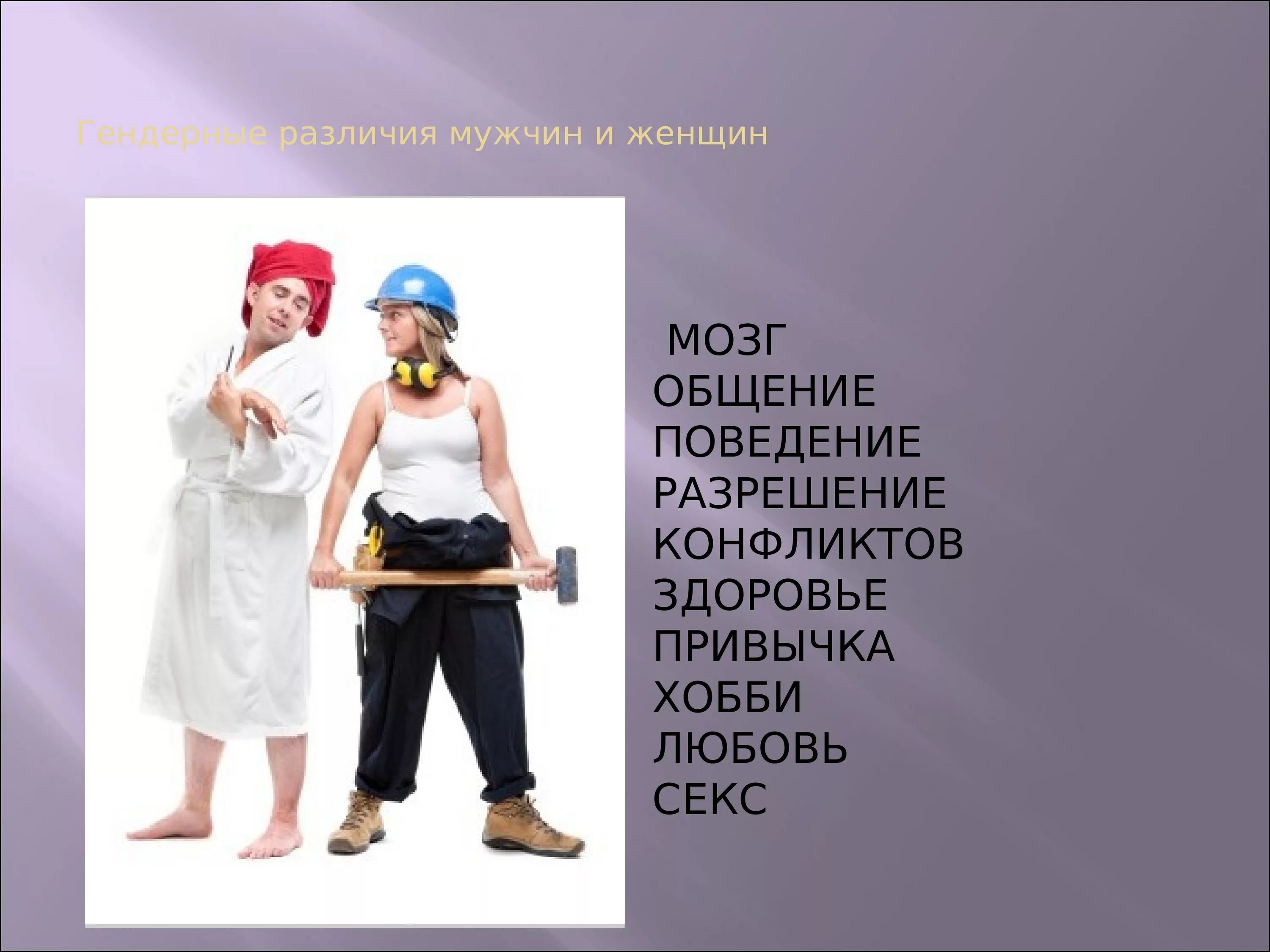 5 лет разница между парнем и девушкой. Лола ле ланн. Афоризмы про разницу в возрасте. Отношения с разницей в возрасте. Идеальный возраст для отношений.