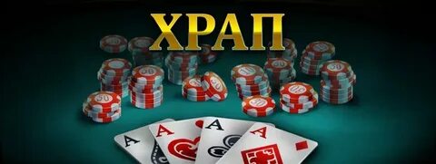 Настольная игра храп