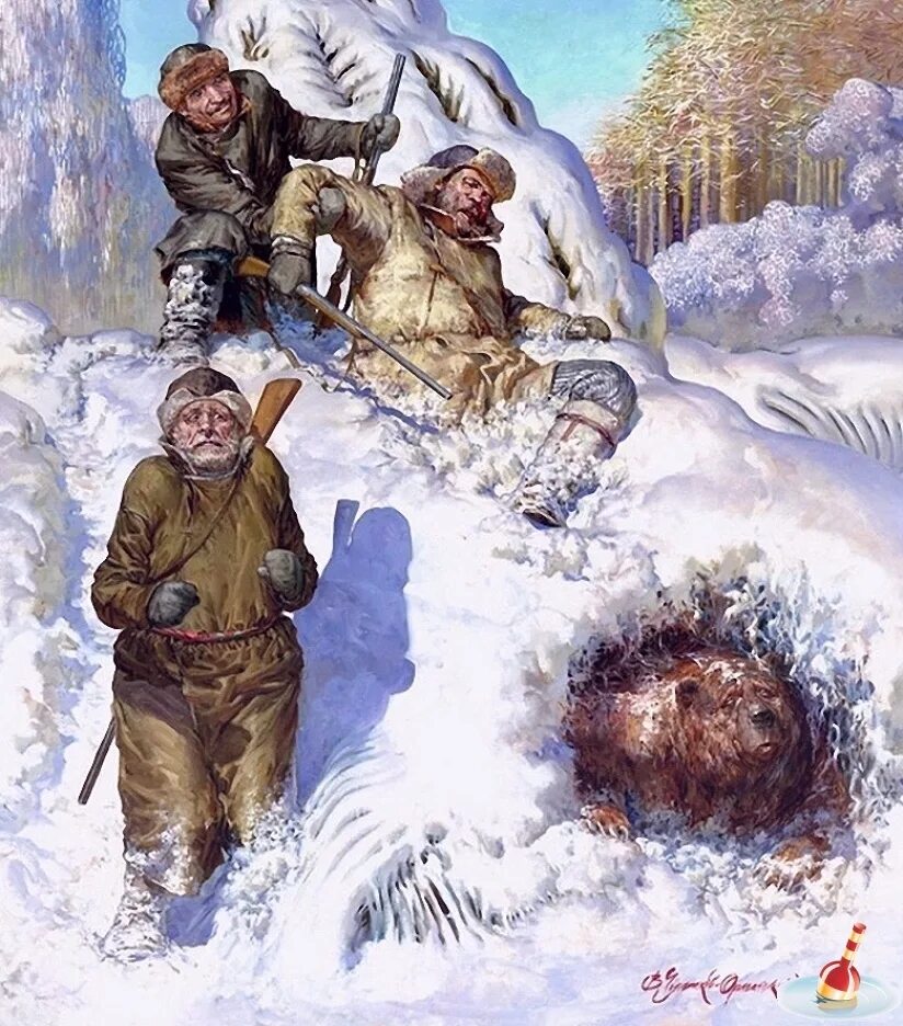 Охотник шел весь день и почти всю