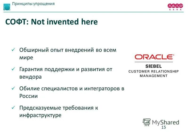 принцип упрощения в философии. принцип исключения. принцип объединения упрощения и декоративности в стилизации. принципы упрощения. принципы упрощения.