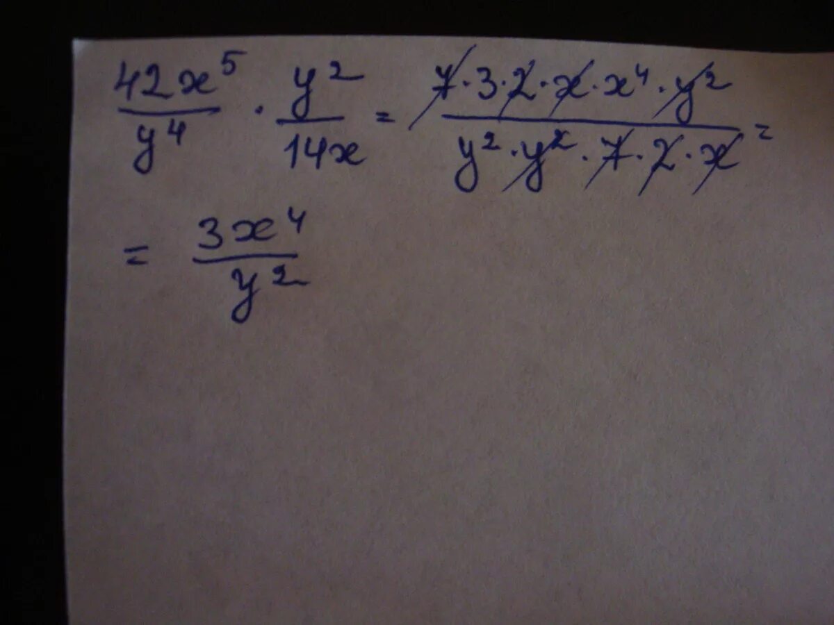 Представьте в виде дроби 42x5/y4 x y2/14x2. Представьте в виде дроби 42х5/у4 у2/14х5. Представьте в виде дроби 42х5/у4 у2/14х5 решение. 42 В дробь.
