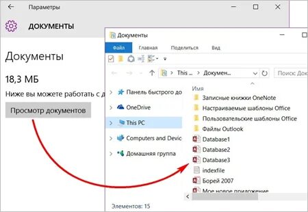 Дисковое пространство windows 10