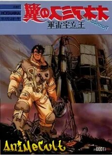 Жанр научной фантастики 8