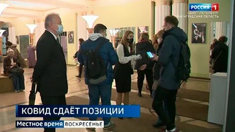 Санкт петербург отмена мероприятий