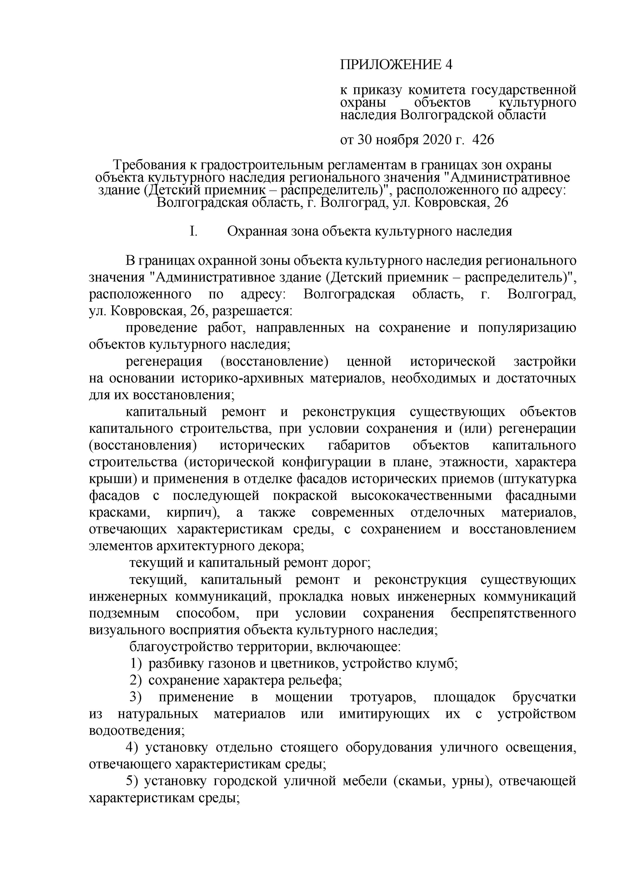 Исковое заявление о признании задолженности