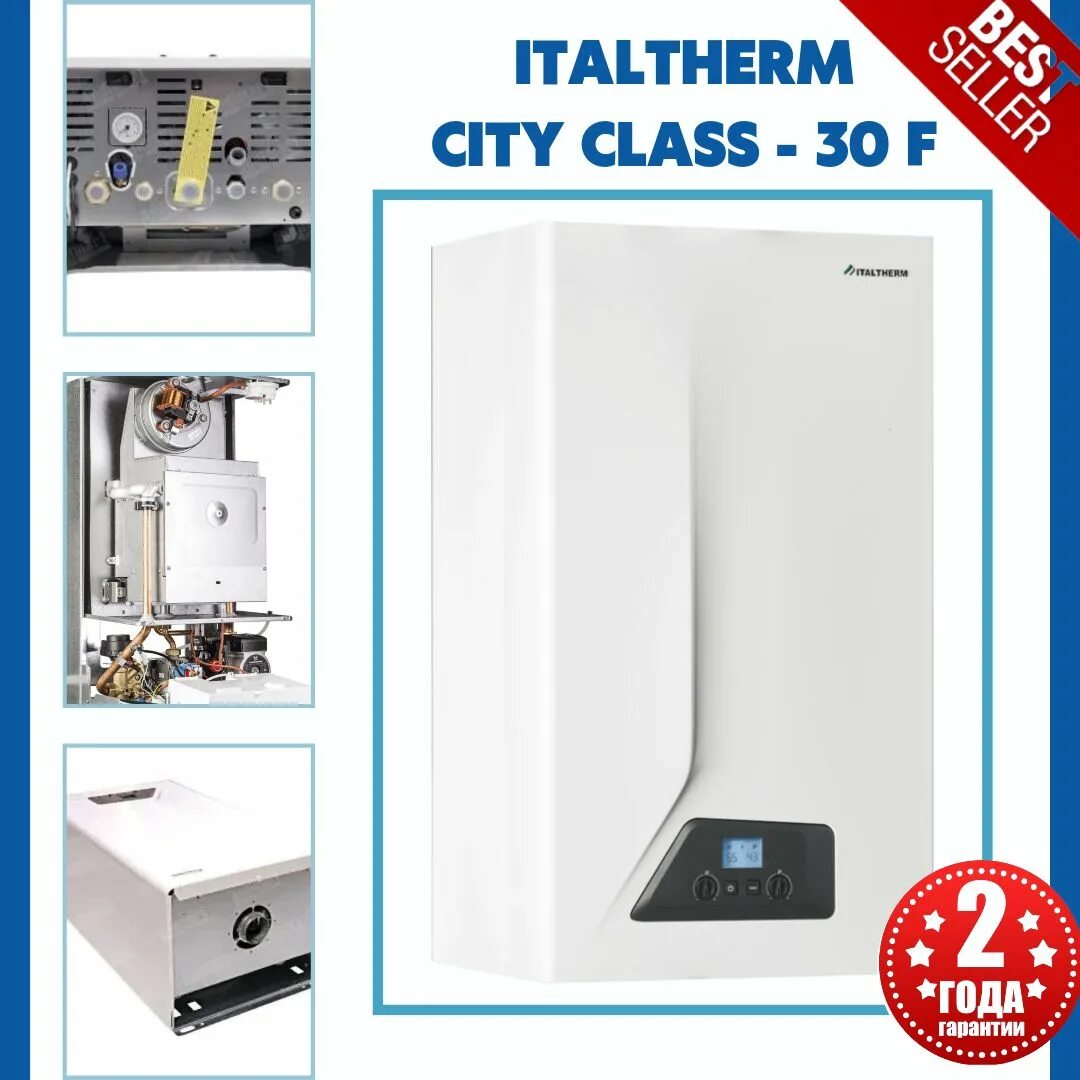 Italtherm котел fr. Italtherm котел fr. Котел italtherm city class 25 f. Котел italtherm city max 24 ф. Italtherm котел fr.