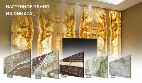 Оникс самара