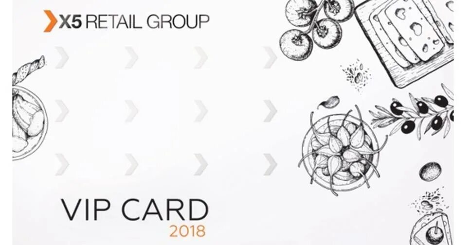 X5 Retail Group карта VIP. X5 Retail Group VIP Card 2022. Карта x5 Retail Group. VIP Card x5 Retail Group.