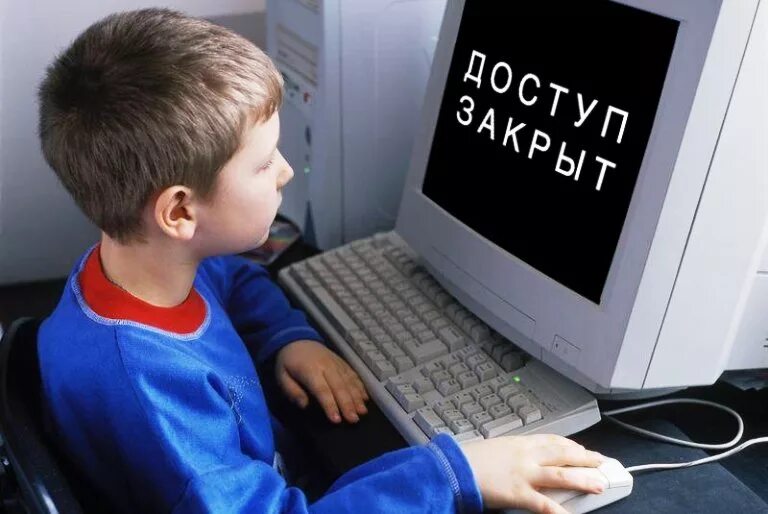Мир без информации. Детям об интернете. Комп без интернета. Компьютер интернет дети. Компьютер для детей.