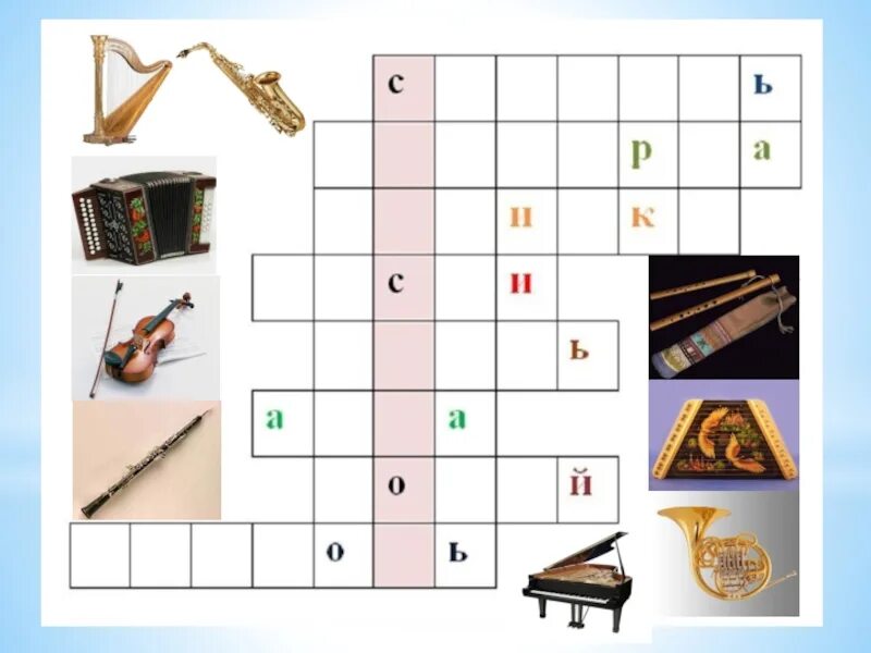 Музыкальный кроссворд с ответами. Музыкальные кроссворды для детей. Кроссворд музыкальные инструменты. Кроссворд по музыкальным инструментам.