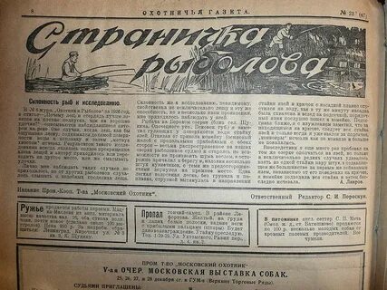 Принято в 1928 году