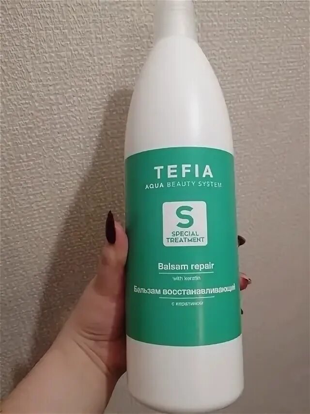 Тефия шампунь безсульфатный для окрашенных. Тефия. Tefia шампунь-филлер с гиалуроновой кислотой 1000мл. Mypoint плазма для стабилизации процедуры окрашивания 1000мл tefia. Шампунь безсульфатный профессиональный тефия.