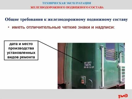 Какими тормозами должен быть оборудован подвижной состав