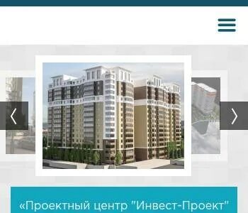 Инвест самара