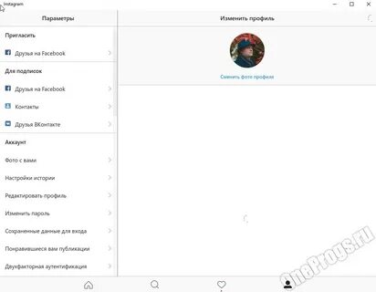 Редактировать историю
