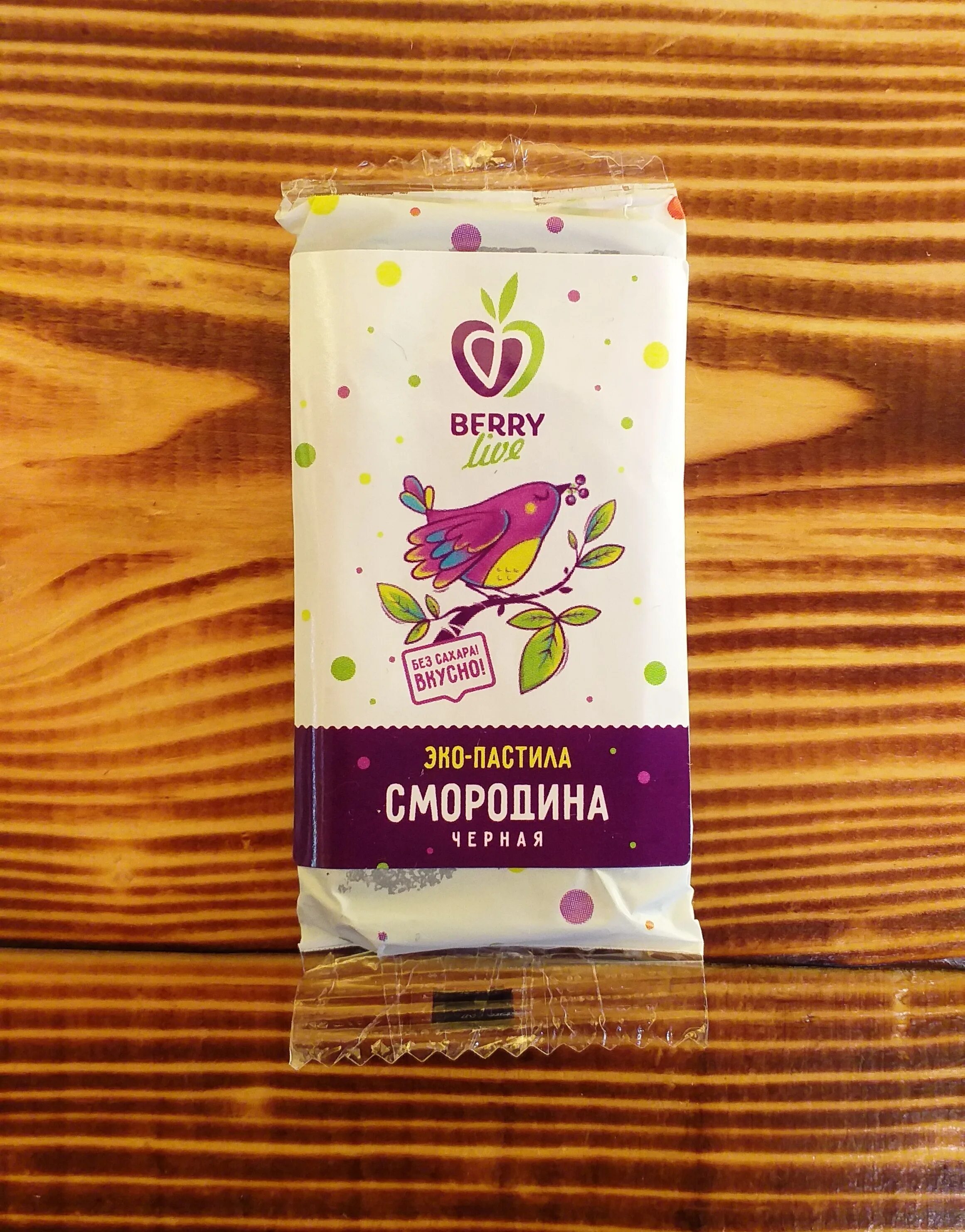 Live berry. Пастила berry live без сахара. Berry live пастила. Пастила из магазина. Пастила фруктовая конфеты эко.