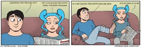 Мем про массаж