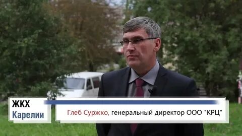 Карелия жкх