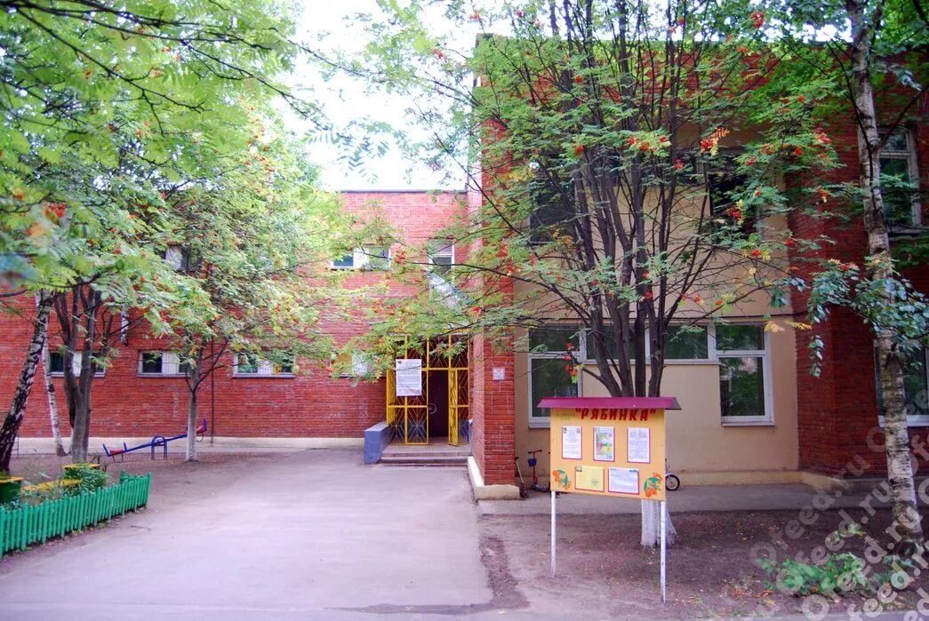 город одинцово детский. город одинцово детский. детский сад 15 одинцово. город одинцово детский. одинцово молодежная 11.