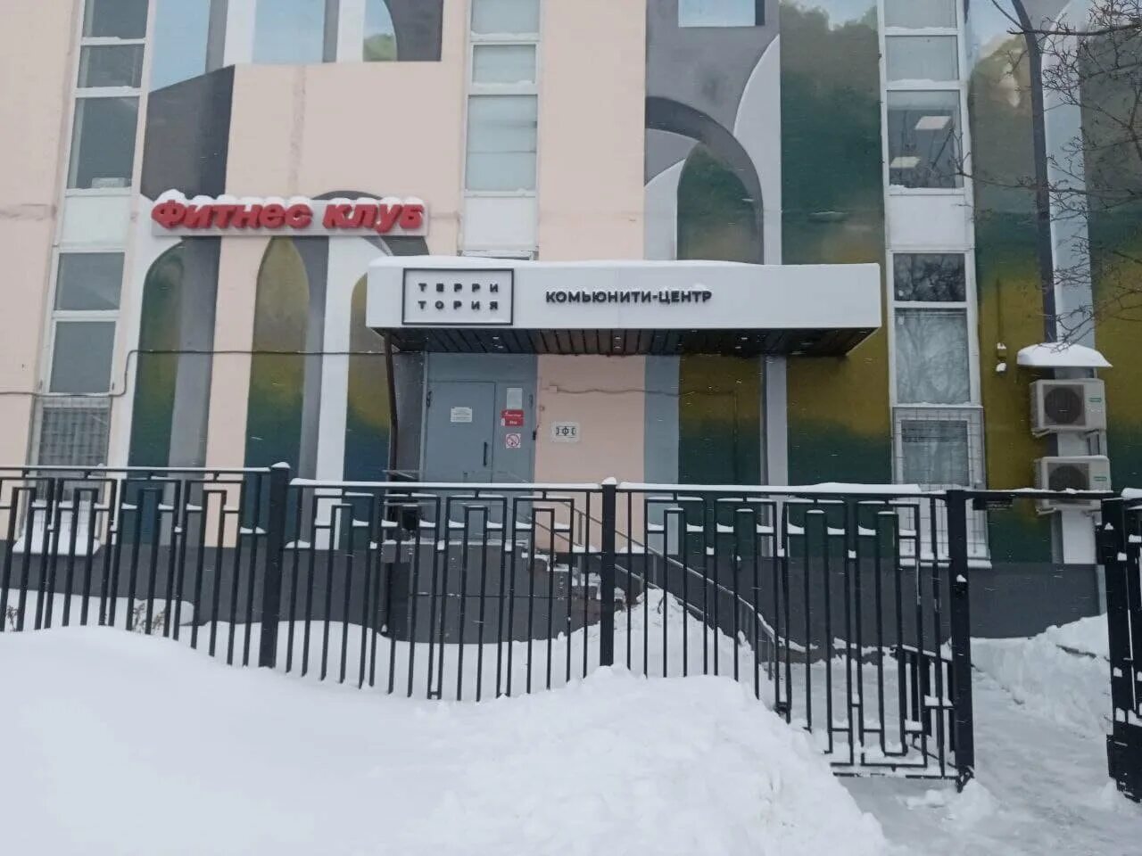 Москва кленовый бульвар 23. 23. Кленовый бульвар 5. Москва, кленовый бульвар, 23к2. Кленовый бульвар дом 23.