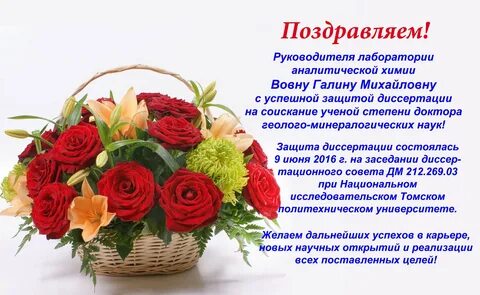 Красивое поздравление начальнице с юбилеем