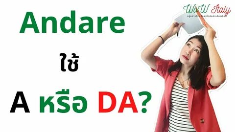 Andare