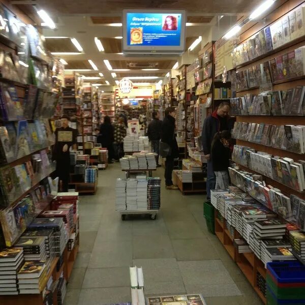 Библиоглобус магазины книг интернет магазин. Глобус книжный магазин. Книжный на лубянке библио глобус. Библио глобус книжный магазин. Библио глобус книжный магазин москва.