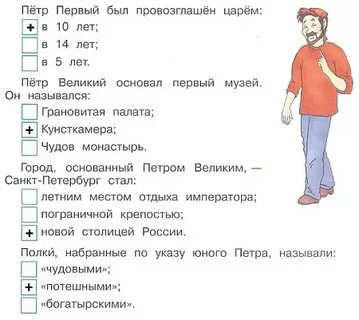 Вам задание 2