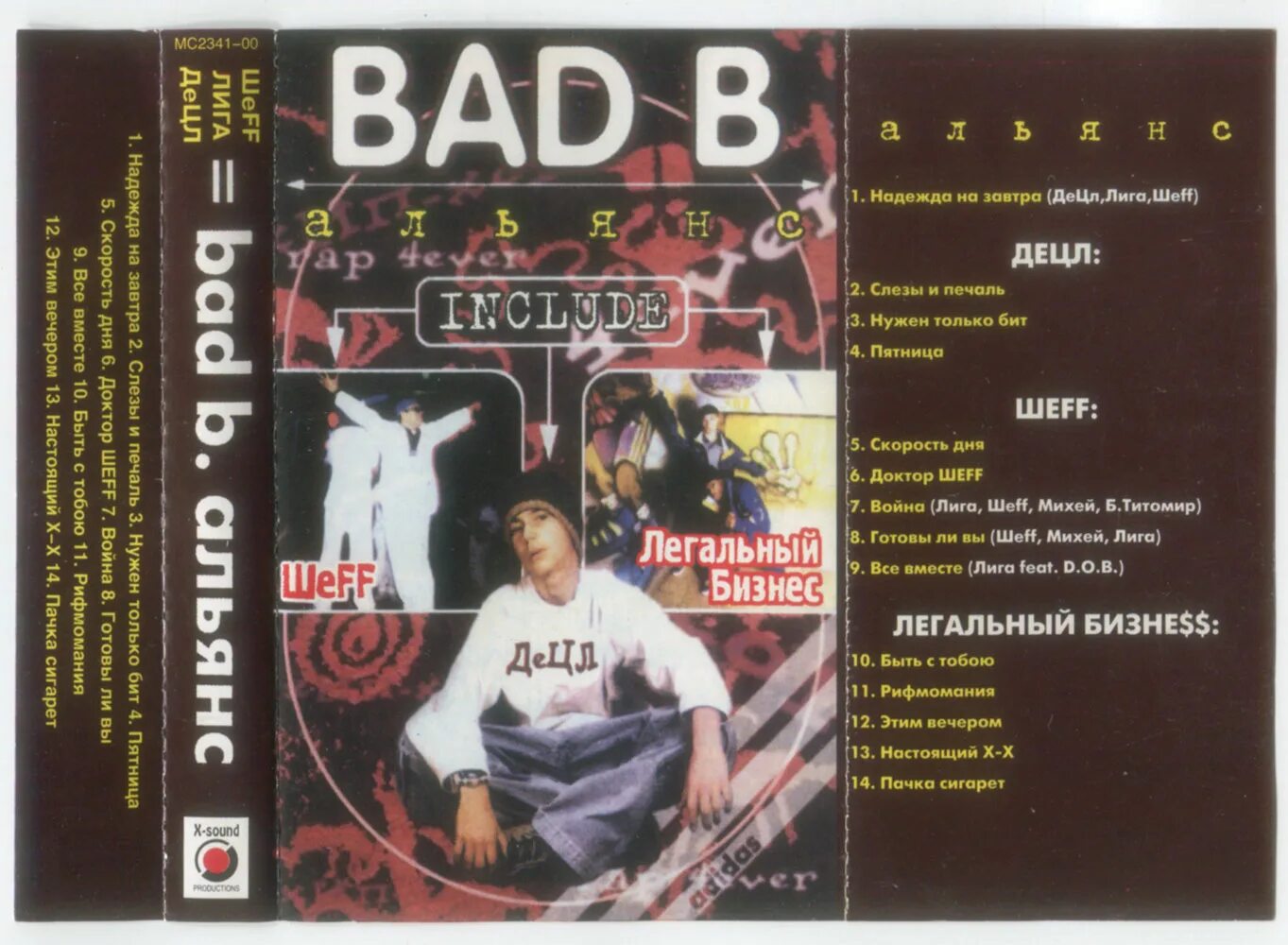 скорость движения. скорость 4 класс. скорость дня текст. хип хоп инфо. скорость дня текст.