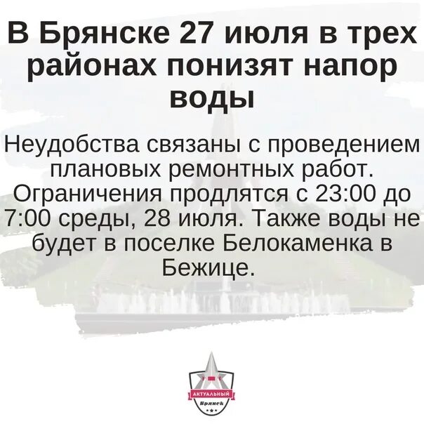 Телефон бежицкого пенсионного фонда брянск