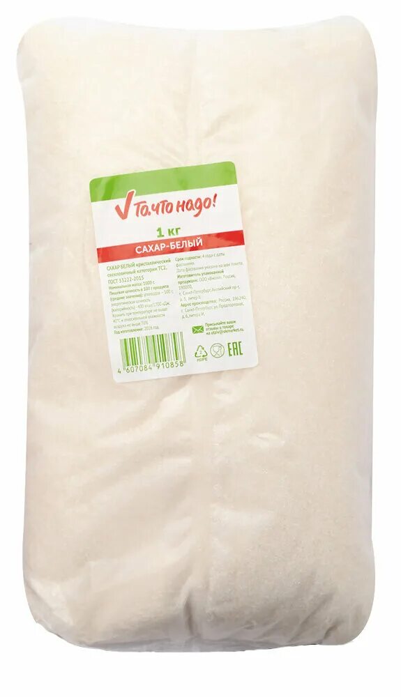 Продимекс сахар. 2 кг песок сахарный 1. Сахар песок 1 кг. Сахар песок 1 кг. Сахар пачка.