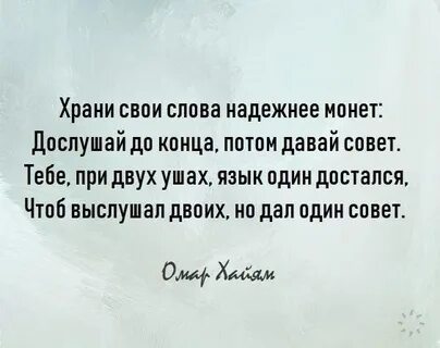 Давай потом