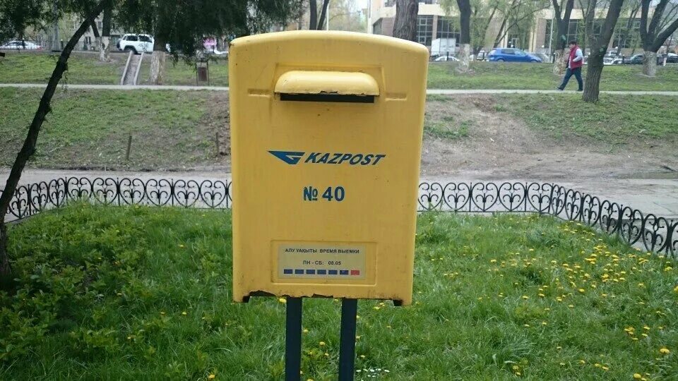 Казпочта туркестан