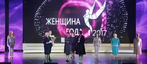 Женщина года беларусь