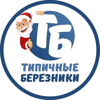 Подслушано березники