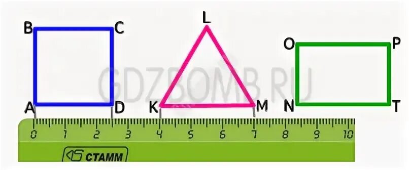 Найти периметр многоугольника в миллиметрах. Найди периметр каждого многоугольника 2 класс. Периметр каждого многоугольника 3 класс. Периметр каждого многоугольника в миллиметрах. Как найти периметр каждого многоугольника 3 класс.