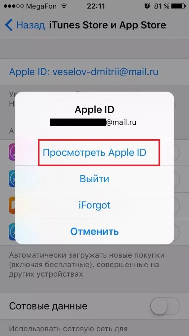 Как потратить рубли в app store. Itunes store и app store. оплата itunes. apple приложения itunes store. регистрация apple.