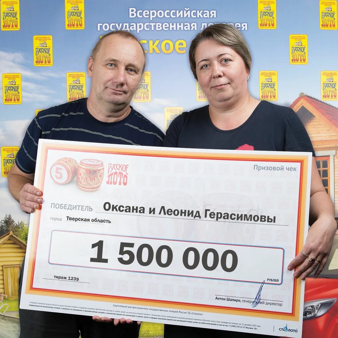 Проект можно ли выиграть в лотерею Реально ли выиграть в лотерею деньги Они выиграли в Ваше Лото! YouTube