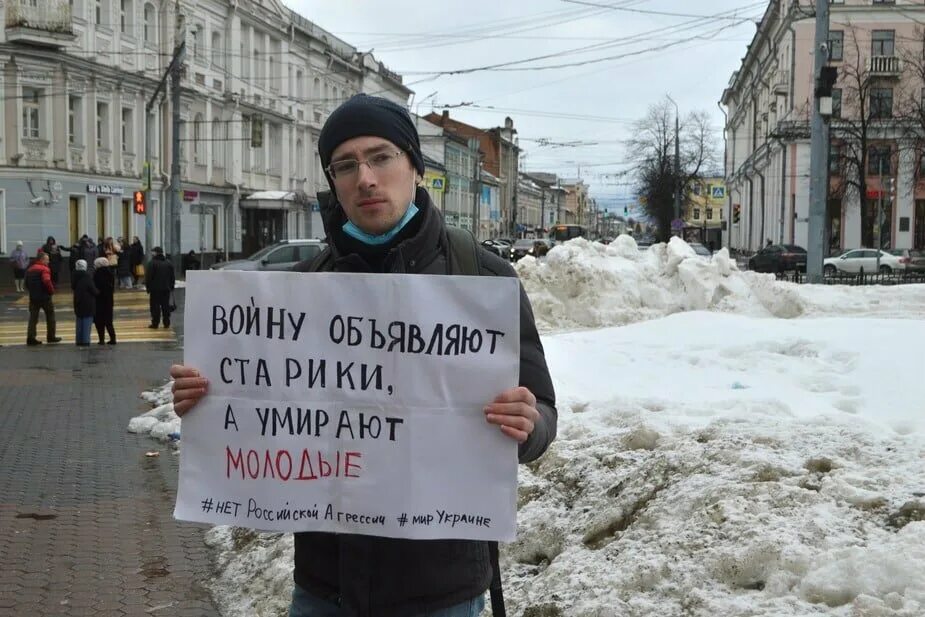 Народ против украина. Плакаты против войны с Украиной. Мужчина с плакатом. Протесты против войны.