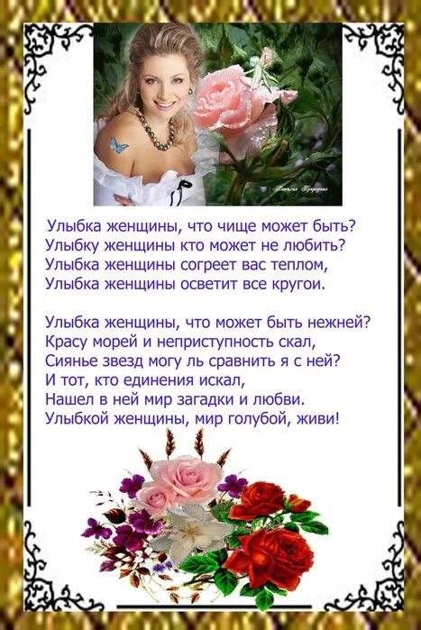 стихотворение брюсова женщине. брюсов ты женщина ты книга между книг. стихотворение женщине брюсов.