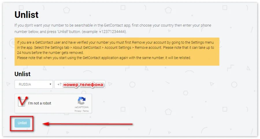Getcontact com en unlist официального сайта. Get contact unlist. GETCONTACT.com unlist. Https://www.GETCONTACT.com/en/unlist. Как удалить аккаунт в гетконтакт.